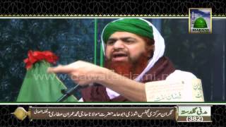 Golden Words  Maut ka Saya  Nigran e Shura Haji Imran Attari [upl. by Na]