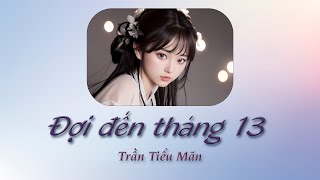 Vietsub Đợi đến tháng 13  Trần Tiểu Mãn  陳小滿  等十三月 Pinyin Lyrics [upl. by Sidnal]