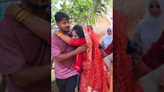 কন্যা কাঁদতে কাঁদতে শ্বশুর বাড়ি যায় 😥 sisterswedding [upl. by Assirahs259]