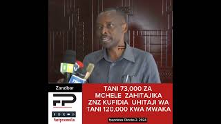 TANI 120000 MAHITAJI YA MCHELE ZNZ KWA MWAKA [upl. by Oilasor754]