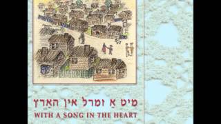 Yosl Ber  Yiddish Songs [upl. by Adnalue]