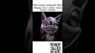 Кто слишком жызненна чтобы назвать ето мемом 1550✅ meme sonic [upl. by Otilia]