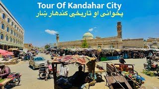 Walking Tour Of Kandahar City 2024  Afghanistan  کندهار ښار تجارتې مارکیټ  Afghan vlog [upl. by Ylrevaw]