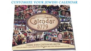 Custom Jewish Calendar Design and Printing [upl. by Euqinwahs250]