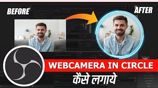 Obs camera circle  obs circle video  Circular Webcam in OBS in Hindi  OBS Me Circle Camera [upl. by Gina848]