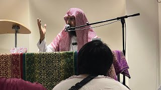 Strengthening Family Ties in Islam  Shaykh Hamad AlSurayh on Kinship صله الرحم [upl. by Nirehtak]