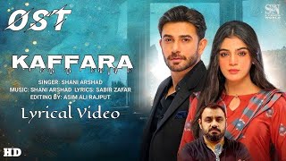 kafraa ost lyrics shaniarshad [upl. by Lisab]