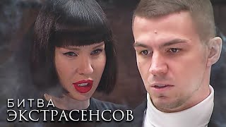 Битва экстрасенсов 22 сезон выпуск 4 [upl. by Dar]