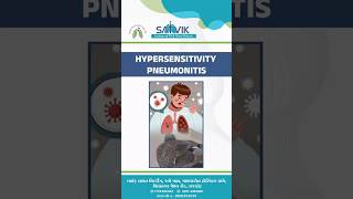 Hypersensitivity pneumonitis Video 14 from the KNOW YOUR LUNGS series by Dr Yagnesh Purohit [upl. by Adnauq]