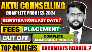 AKTU Counselling 2024  UPTU 2024 registration process  AKTU Registration last date 2024 [upl. by Kronfeld]