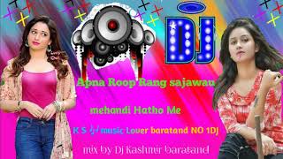 apna roop rang sajawau  mehandi hatho me mix by Dj Kashmir Baratand 9798863581 DJ Kashmir remix [upl. by Nyleuqaj]