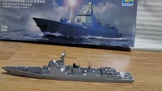 1700 trumpeter China 052D ship [upl. by Yemrej]