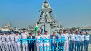 Indian Navy Recruitment 2025 [upl. by Hgielanna722]