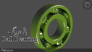 Ball bearingAnti Friction bearing 3D animation [upl. by Eiryt891]