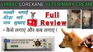 Virbac Lorexane Veterinary Cream  मक्खी भगाऐ कीड़ा मारे घाव सुखाए  Full information [upl. by Garlaand]