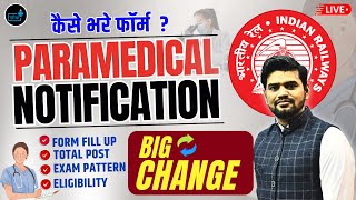 RRB Paramedical New Vacancy 2024 Out  Detailed notification CEN 42024 Date Eligibility Age [upl. by Abih]