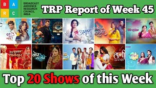 BARC TRP Report of Week 45  Top 20 Shows of this Week [upl. by Tobey806]