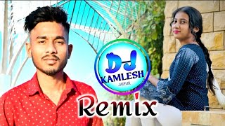 City Park Chala Remix DJ Dilraj DJ Kamlesh Jaipur Ultra 3D Bass Song dj [upl. by Marthe]