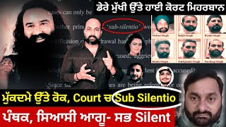 How Panthic forces Politicians fell Silent as Sub Silentio maxim aided Gurmeet RR in High court [upl. by Celik]