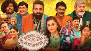 Annabelle Sethupathi Telugu Movie  Vijay Sethupathi  Taapsee Pannu  TeluguFilmEntertainments [upl. by Mcnutt675]