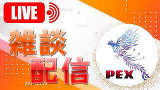 原神配信！！参加型！！初見さん大歓迎！！イベントと聖遺物厳選やります原神 原神参加型 原神配信 pexの日常 [upl. by Wieche798]