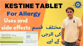 kestine tablet uses in urdu kestine 10 mg tablet  kestine 20 mg tablet [upl. by Nylicaj]