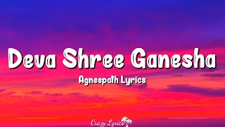 Deva Shree Ganesha Lyrics  Hrithik Roshan Priyanka Chopra Sanjay Dutt Ajay Gogavale [upl. by Areema237]