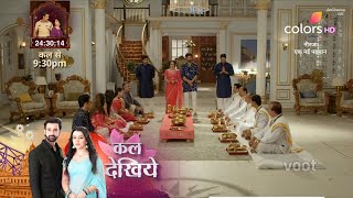 Neerja SERIAL UPDATE  Neerja ने जाभूज कर किया ब्रह्मनो का अपमान [upl. by Andromache326]