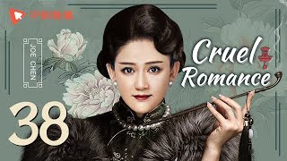 Cruel Romance  Episode 36（English sub） Joe Chen Huang Xiaoming [upl. by Crosby]