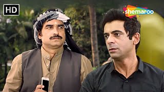 दिखने में शरीफ हैं पर शराफत भी पानी भरती हैं इनके सामने  Pankaj Tripathi Sunil Grover comedyscene [upl. by Waxman]