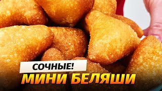 Беляши с мясом получились сочные Делюсь секретом ВСЕГО ОДНА Ложка Крупы творит Чудеса [upl. by Dahsar]