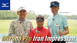 「Mizuno Pro」 Iron Impression [upl. by Nylikcaj162]