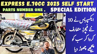 EXPRESS E70CC BIKE 2025  self start  special edition  price  best features [upl. by Pirali]