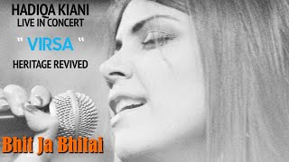 Bhit Ja Bhitai  Hadiqa Kiani  Live in Concert  Virsa Heritage Revived  Eid Special [upl. by Vivian622]