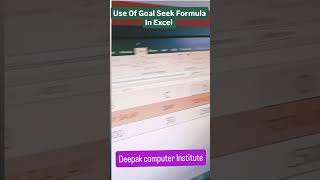 Use Of Goal Seek Formula In MS Excel excel howtomakeapaintincomputer computer [upl. by Brenna]