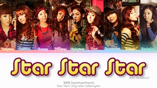 Girls’ Generation 소녀시대 Star Star Star 별별별 Color Coded Lyrics HanRomEng [upl. by Hennie190]