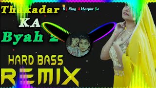 Thekedar Ka Byah 2 Song Dj Remix Hard BassFull Vibration Mix Dj Anshu akbarpur se💥 [upl. by Hilarius509]