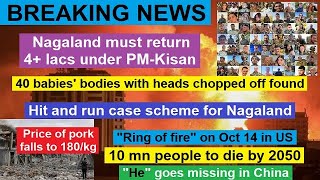 No 1054  Nagamese Northeast Channel News  11 October 2023  Nagaland  Nagamese News [upl. by Stryker209]