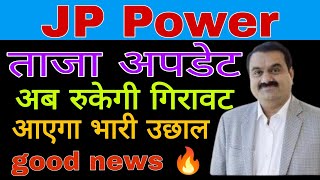 Jaiprakash Power share latest news today  JP Power share analysis today [upl. by Ridgley]