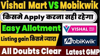 Mobikwik IPO vs Vishal Mega Mart IPO review  Mobikwik IPO latest gmp  Vishal Mega Mart IPO Gmp [upl. by Kraska]