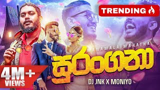 DJ JNK X Moniyo  Surangana Manamala Mahatha   සුරංගනා ස්වරූපෙන් ගෙනා  Official Music Video [upl. by Oek]