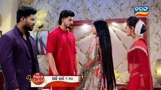 Mo Sindurara AdhikaraEpisodic promo preview5102024Mukti Jaha Karichi Akdam Thik Karichi [upl. by Eirised]