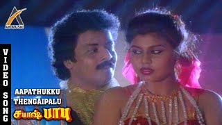 Aapathuku Thengaipalu Video Song  Sabash Babu  Simbu  Raja Ravindra  T Rajendar  SPB  AKMusic [upl. by Ieluuk951]