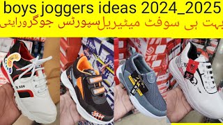 boys joggers design  boys joggers ideas 2024 latest joggers for sports youtubevideo joggers [upl. by Eseilana]