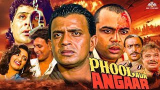 Phool Aur Angaar  Full Movie HD  Mithun Chakraborty Shanti Priya  90s Evergreen Hits [upl. by Ennagroeg972]