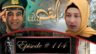 Alif Episode 114 in Urdu dubbed [upl. by Selin]