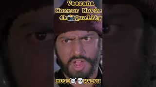 Veerana 1988  FULL MOVIE 4K QUALITY  BMCOLLECTIONS [upl. by Evreh402]