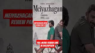 Meiyazhagan Movie Review Part 3 [upl. by Ahseia]