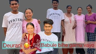 Babule bihe garnu vayo 🥰deurani aain gharma 🥰hemthatal love vlog happy [upl. by Neeneg]