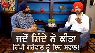 Gippy Grewal Exclusive Interview  Ardaas Karaan  Canada  Bollywood Tadka Punjabi [upl. by Yarezed]